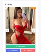 Анкета проститутки Услада - метро Коньково, возраст - 23