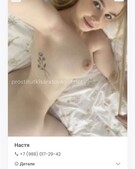 Анкета проститутки Кристина - метро Отрадное, возраст - 24