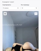 Анкета проститутки Света - метро Тверской, возраст - 28